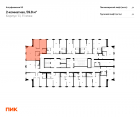 ЖК «Алтуфьевское 53», планировка 2-комнатной квартиры, 59.80 м²