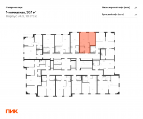 ЖК «Саларьево парк», планировка 1-комнатной квартиры, 36.10 м²