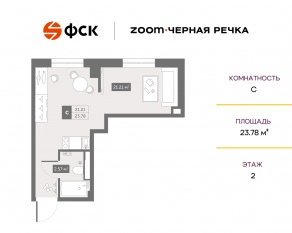 Апарт-комплекс «Zoom Черная речка», планировка студии, 23.78 м²