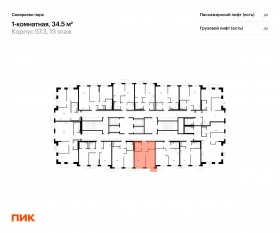 ЖК «Саларьево парк», планировка 1-комнатной квартиры, 34.50 м²