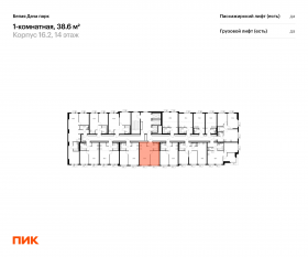 ЖК «Белая Дача парк», планировка 1-комнатной квартиры, 38.60 м²