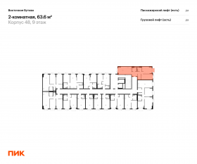 ЖК «Восточное Бутово», планировка 2-комнатной квартиры, 63.60 м²