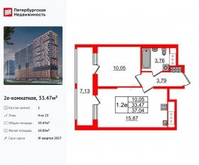 ЖК «Город звезд», планировка 1-комнатной квартиры, 33.47 м²