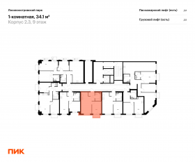 ЖК «Лосиноостровский парк», планировка 1-комнатной квартиры, 34.10 м²