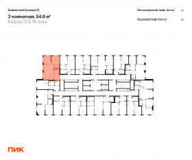 ЖК «Кавказский бульвар 51», планировка 2-комнатной квартиры, 54.80 м²