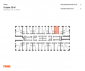 ЖК «Полар», планировка студии, 25.00 м²