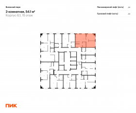 ЖК «Волжский парк», планировка 2-комнатной квартиры, 54.10 м²