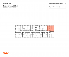 ЖК «Ильинские луга», планировка 2-комнатной квартиры, 56.20 м²