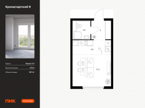 ЖК «Кронштадтский 9», планировка студии, 26.70 м²