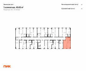 ЖК «Ильинские луга», планировка 1-комнатной квартиры, 45.65 м²