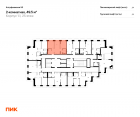 ЖК «Алтуфьевское 53», планировка 2-комнатной квартиры, 49.50 м²