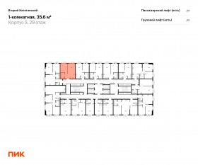 ЖК «Второй Нагатинский», планировка 1-комнатной квартиры, 35.60 м²
