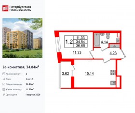 ЖК «Прайм Приморский», планировка 1-комнатной квартиры, 34.84 м²
