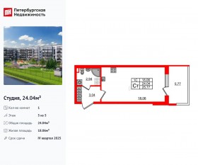 ЖК «Парадный ансамбль», планировка студии, 24.04 м²