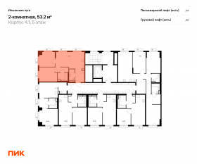 ЖК «Ильинские луга», планировка 2-комнатной квартиры, 53.20 м²