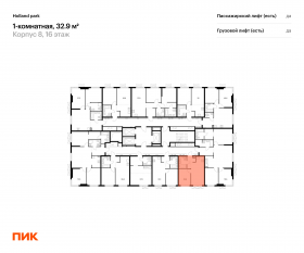 ЖК «Holland park», планировка 1-комнатной квартиры, 32.90 м²