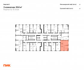 ЖК «Барклая 6», планировка 2-комнатной квартиры, 55.60 м²