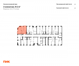 ЖК «Лосиноостровский парк», планировка 2-комнатной квартиры, 51.20 м²