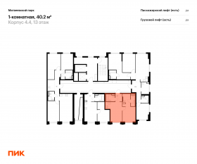 ЖК «Матвеевский парк», планировка 1-комнатной квартиры, 40.20 м²