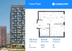 ЖК «Горки Парк», планировка 1-комнатной квартиры, 32.39 м²