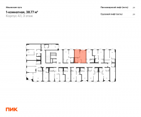 ЖК «Ильинские луга», планировка 1-комнатной квартиры, 38.77 м²