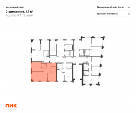 ЖК «Матвеевский парк», планировка 2-комнатной квартиры, 53.00 м²