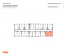ЖК «Белая Дача парк», планировка 2-комнатной квартиры, 49.40 м²