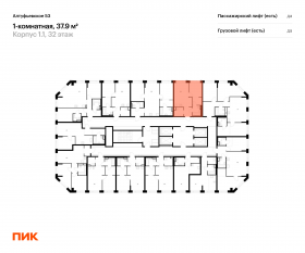 ЖК «Алтуфьевское 53», планировка 1-комнатной квартиры, 37.90 м²