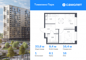 ЖК «Томилино Парк», планировка 1-комнатной квартиры, 33.80 м²