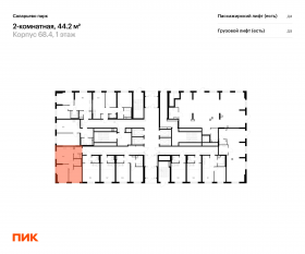ЖК «Саларьево парк», планировка 2-комнатной квартиры, 44.20 м²