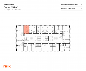 ЖК «Кузьминский лес», планировка студии, 25.20 м²