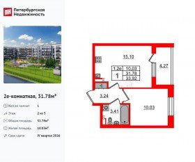 ЖК «Парадный ансамбль», планировка 1-комнатной квартиры, 31.78 м²