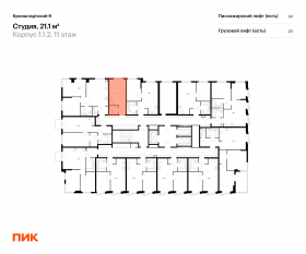 ЖК «Кронштадтский 9», планировка студии, 21.10 м²