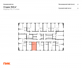 ЖК «Кузьминский лес», планировка студии, 19.90 м²