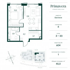 ЖК «Клубный город на реке Primavera», планировка 1-комнатной квартиры, 45.00 м²