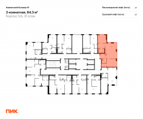 ЖК «Кавказский бульвар 51», планировка 2-комнатной квартиры, 64.30 м²