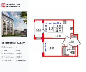 МЖК «Дворцовый фасад», планировка 1-комнатной квартиры, 32.37 м²