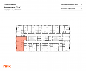 ЖК «Второй Нагатинский», планировка 3-комнатной квартиры, 71.00 м²