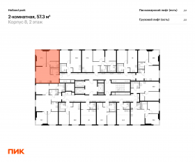 ЖК «Holland park», планировка 2-комнатной квартиры, 57.30 м²