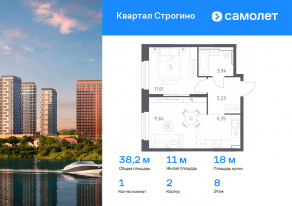 ЖК «Квартал Строгино», планировка 1-комнатной квартиры, 38.19 м²