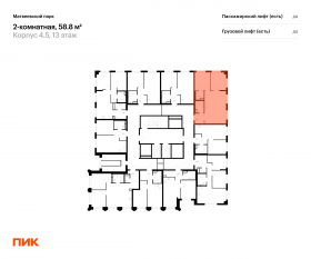 ЖК «Матвеевский парк», планировка 2-комнатной квартиры, 58.80 м²