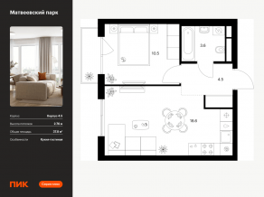 ЖК «Матвеевский парк», планировка 1-комнатной квартиры, 37.80 м²