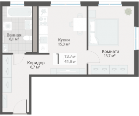 ЖК «Руднева, 15», планировка 1-комнатной квартиры, 41.80 м²