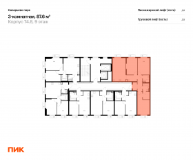 ЖК «Саларьево парк», планировка 3-комнатной квартиры, 87.60 м²