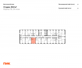 ЖК «Восточное Бутово», планировка студии, 26.90 м²