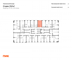 ЖК «Томилинский бульвар», планировка студии, 23.60 м²