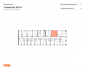ЖК «Ильинские луга», планировка 1-комнатной квартиры, 36.30 м²