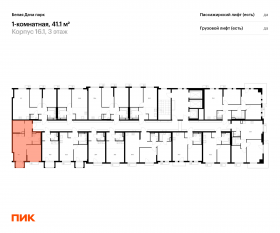 ЖК «Белая Дача парк», планировка 1-комнатной квартиры, 41.10 м²
