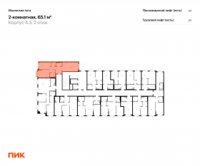 ЖК «Ильинские луга», планировка 2-комнатной квартиры, 65.10 м²
