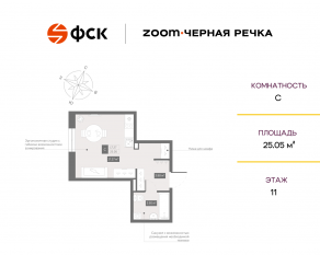 Апарт-комплекс «Zoom Черная речка», планировка студии, 25.05 м²